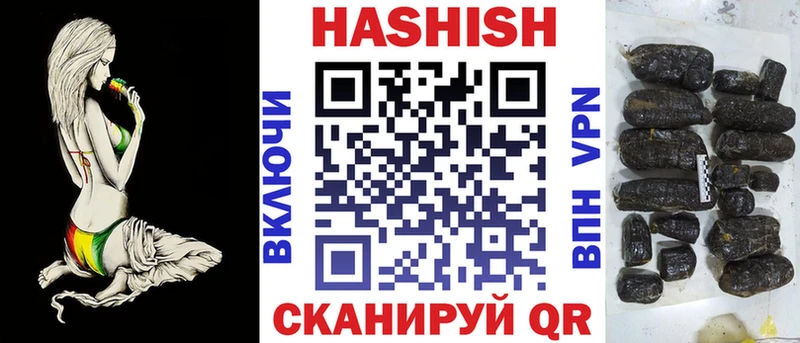 Купить наркотик аптеки Мглин ГАШИШ Канабис КОКАИН ГЕРОИН МЕФ
