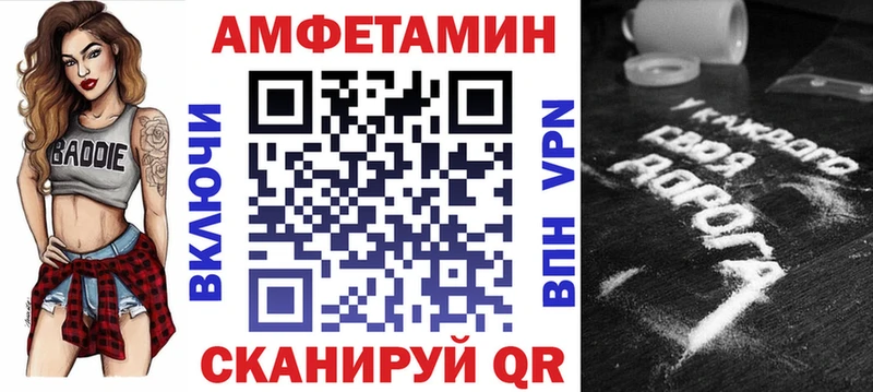 АМФЕТАМИН 98%  Мглин 