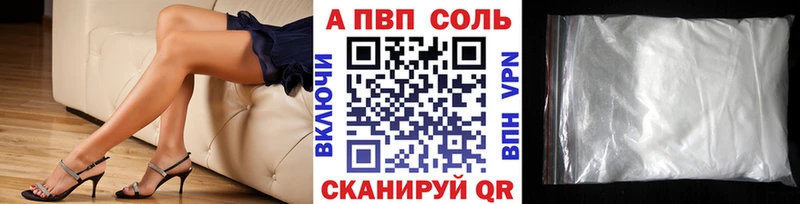 закладка  Мглин  А ПВП кристаллы 