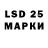 Марки 25I-NBOMe 1,5мг Brooks Braun