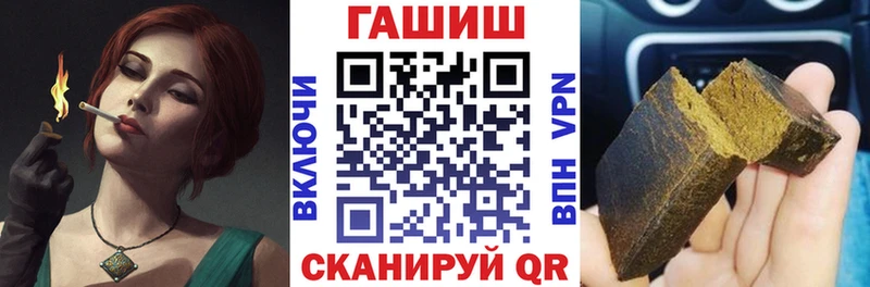 ГАШИШ хэш  Мглин 