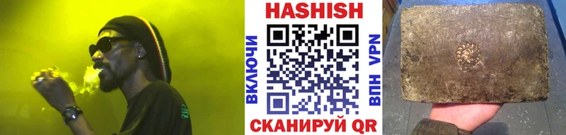 ГАШИШ Premium Мглин