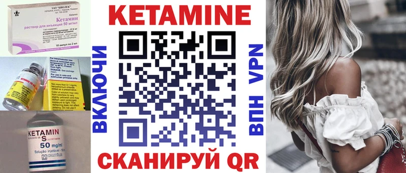 Кетамин VHQ  где продают наркотики  Мглин 