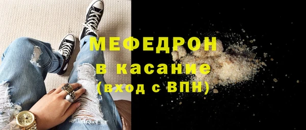 спайс Беломорск