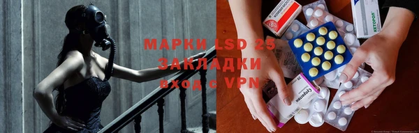 COCAINE Богданович