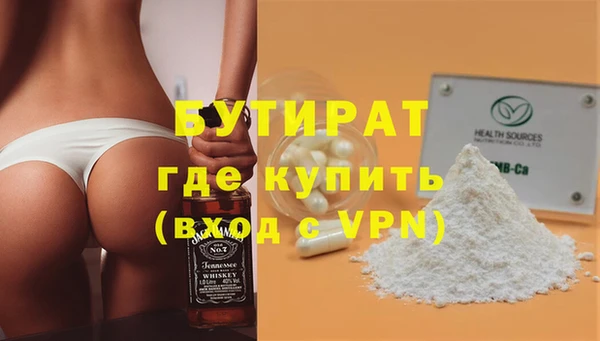 спайс Беломорск