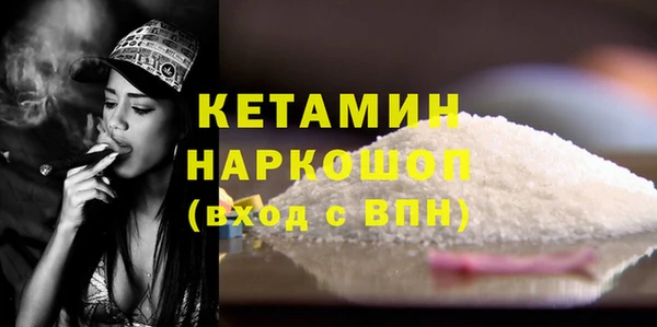 марки nbome Сосновка
