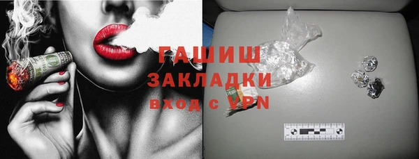 ПСИЛОЦИБИНОВЫЕ ГРИБЫ Белоозёрский