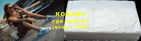 спайс Беломорск
