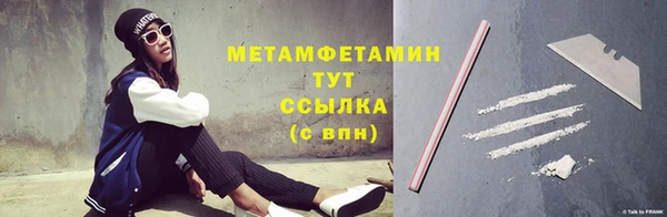 спайс Беломорск