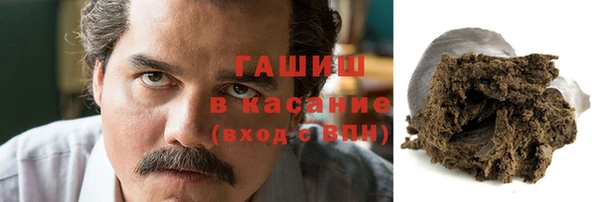 спайс Беломорск