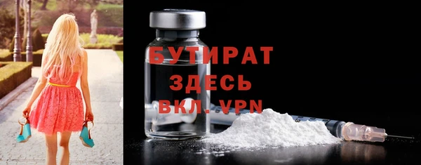 спайс Беломорск