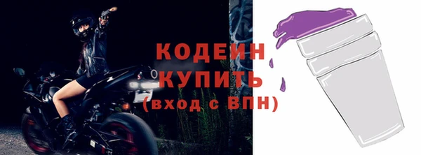 кокаин Богородск