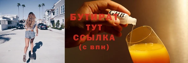герыч Белокуриха