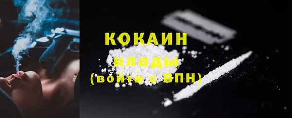 спайс Беломорск
