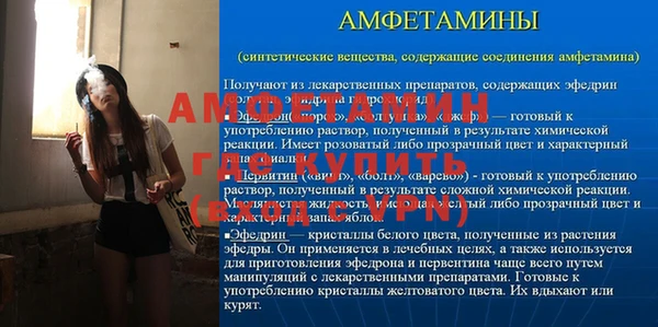 наркотики Сосновый Бор