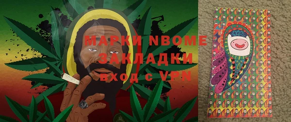 герыч Белокуриха