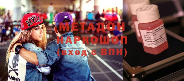 спайс Беломорск