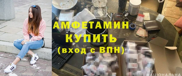 спайс Беломорск