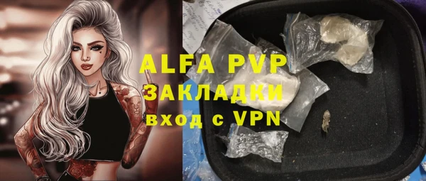 герыч Белокуриха