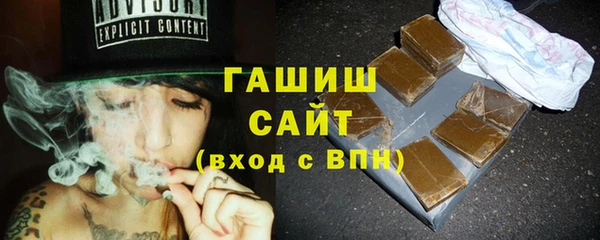 герыч Белокуриха