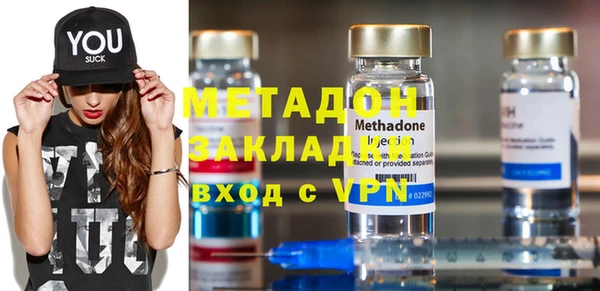 герыч Белокуриха