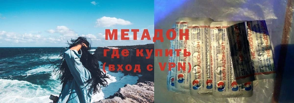 мет Богородицк