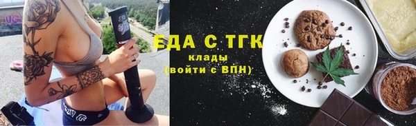 ПСИЛОЦИБИНОВЫЕ ГРИБЫ Белоозёрский