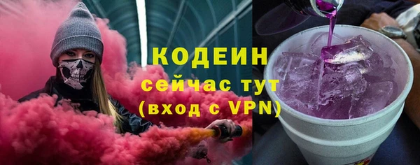 ПСИЛОЦИБИНОВЫЕ ГРИБЫ Белоозёрский