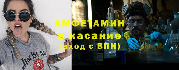 герыч Белокуриха