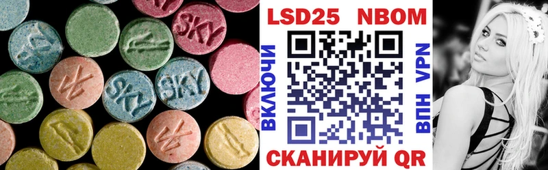 LSD-25 экстази кислота  купить наркотики сайты  Мглин 