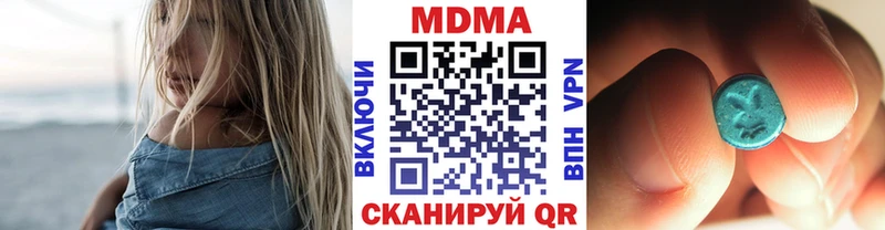 MDMA VHQ  Мглин 