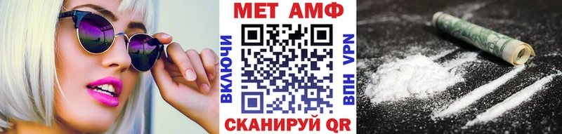 маркетплейс формула  что такое наркотик  kraken ONION  Мглин  МЕТАМФЕТАМИН винт 