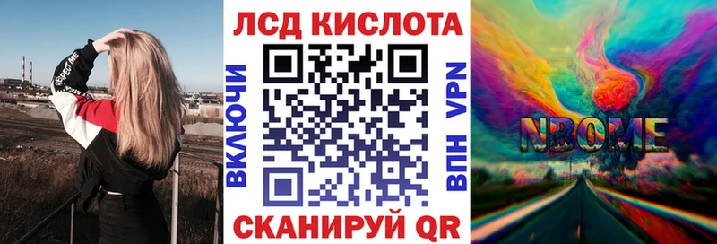 маркетплейс официальный сайт  Мглин  Марки NBOMe 1500мкг  закладки 