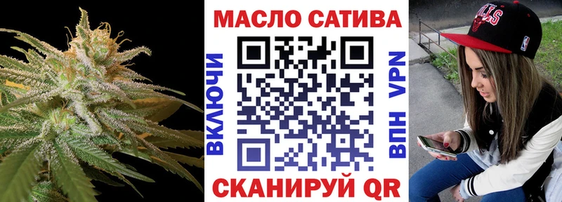 Дистиллят ТГК гашишное масло  hydra ONION  Мглин  как найти закладки 